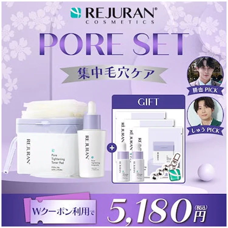 渡韓歴10回の韓国好きが買った3月キューテンメガ割！_1_2