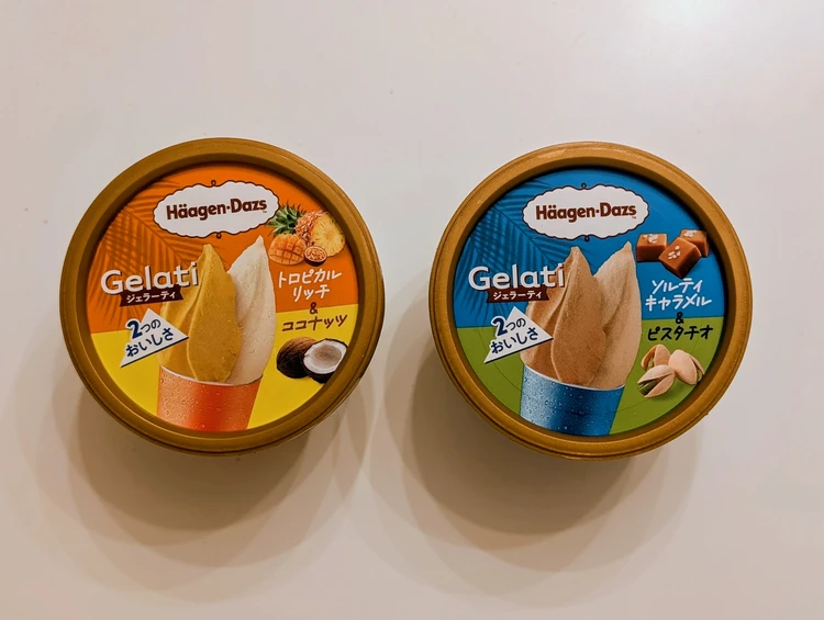 【ハーゲンダッツ】2026夏新作!Gelati(ジェラーティ)2種レビュー_1