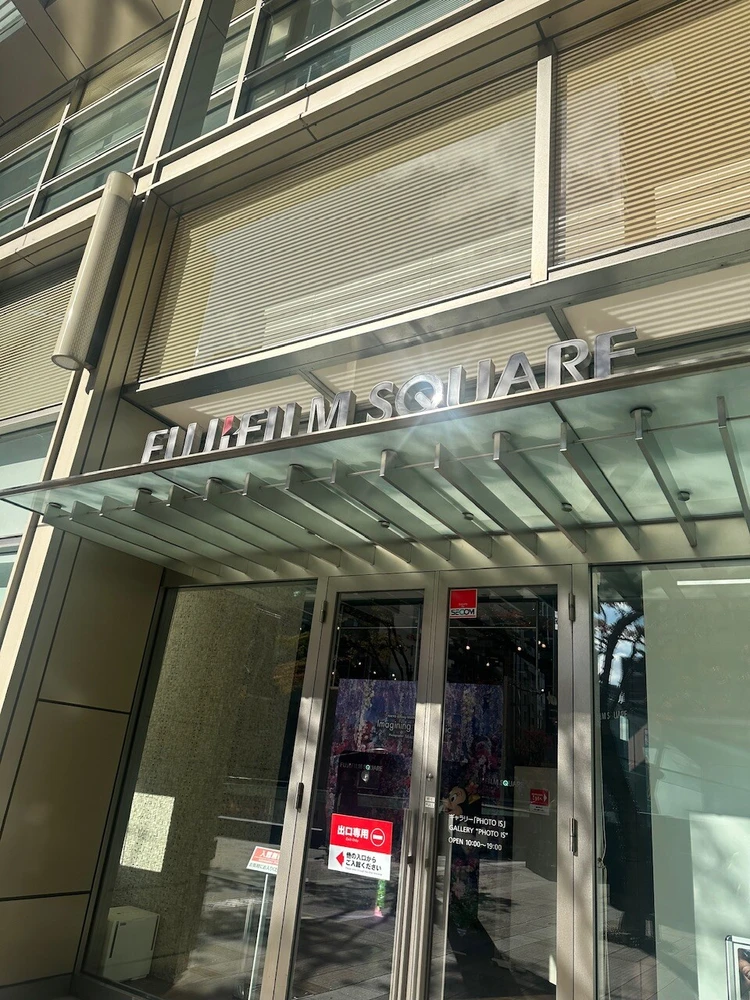 フジフィルムスクエア外観