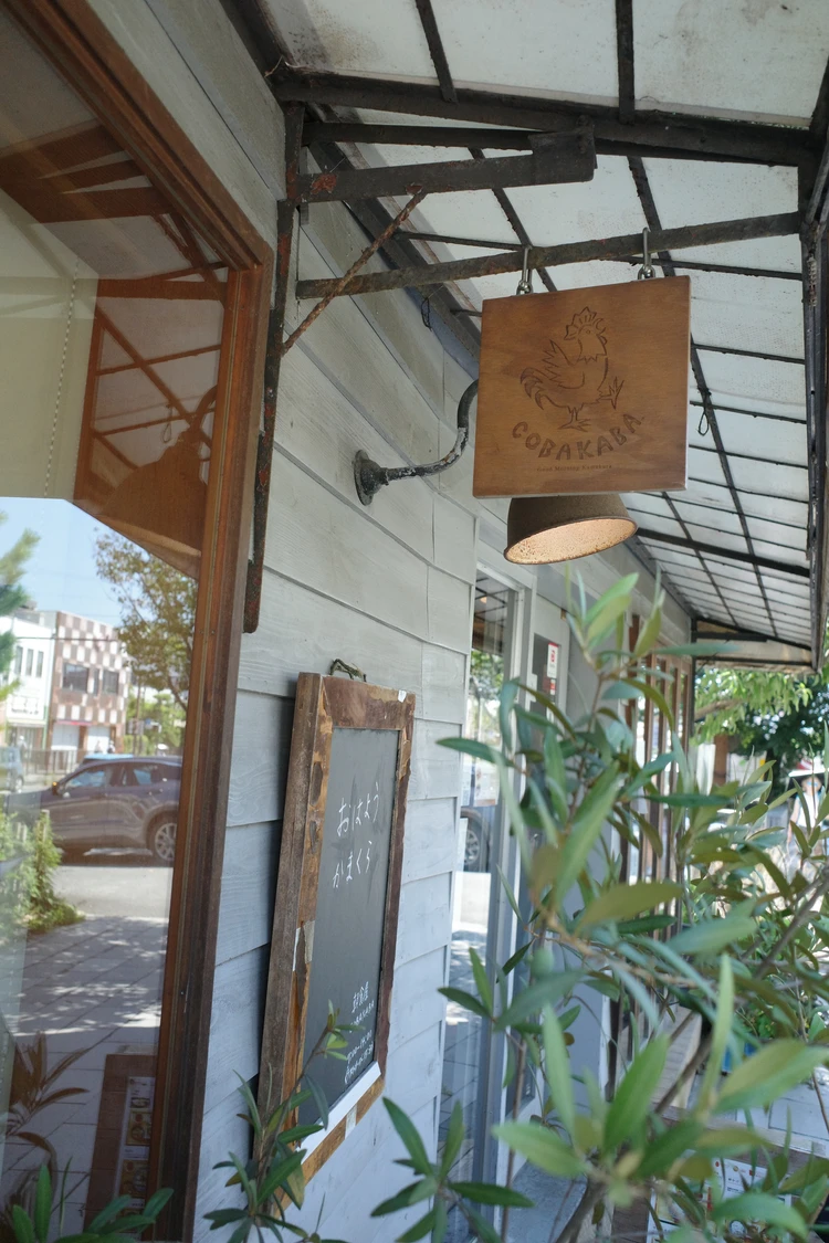 早起きして【鎌倉】で腸活！心も体も喜ぶ「朝食屋コバカバ」_1