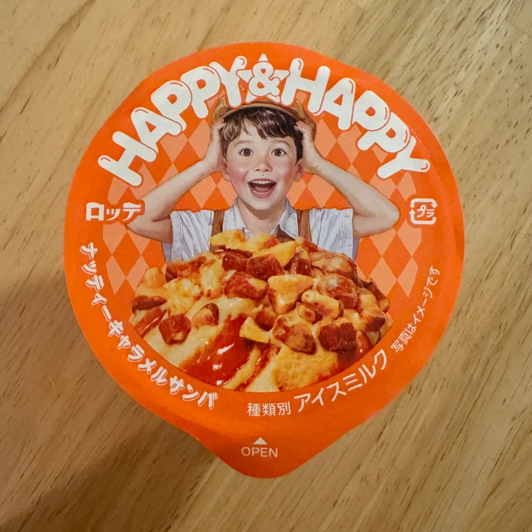 HAPPY&HAPPY ナッティーキャラメルサンバ