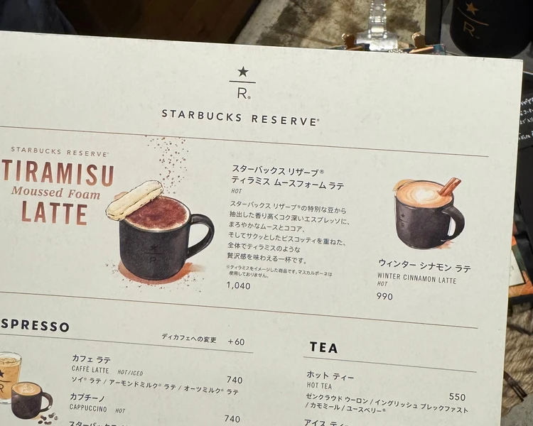 【スタバ】出会えたら絶対オーダーして！数店舗限定のホリデーシーズンご褒美メニュー🤎_3