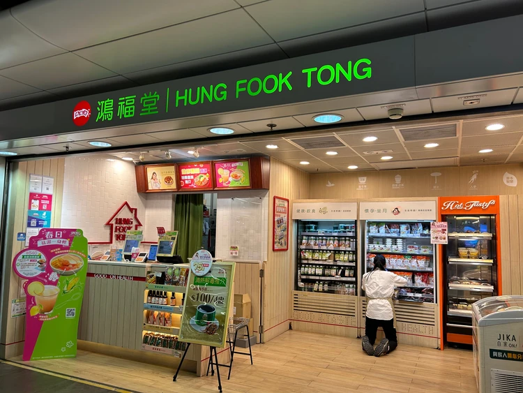 香港で体験する伝統とモダンの健康食文化：漢方ドリンクから家庭スープまで_2