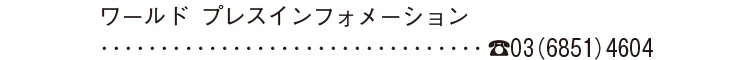 2026年7月号 Shop List_10