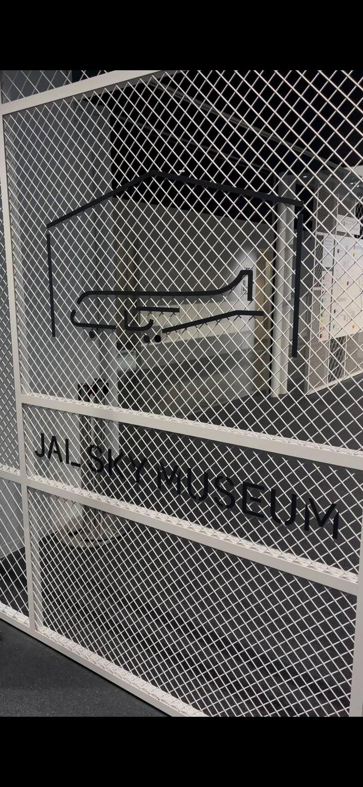 #JAL#スカイミュージアム