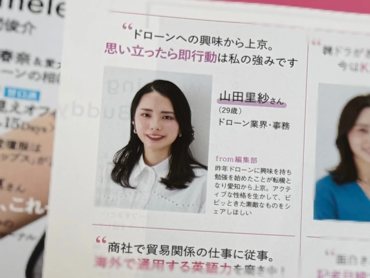 2026年度 新スーパーバイラーズ募集!私がバイラーズになった理由_2