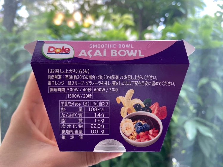 【ついに再販】コンビニで500円以下⁉︎話題のアサイーボウル食べてみた_2