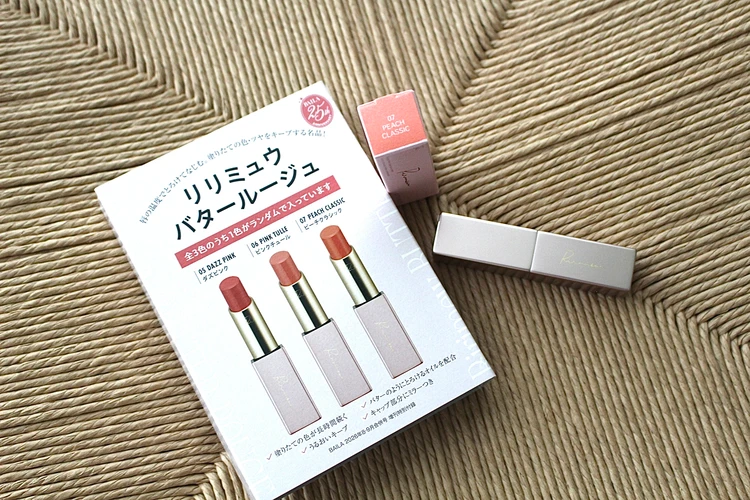 リリミュウ 3種類のうちどれが出てくるかは開けるまでおたのしたま！