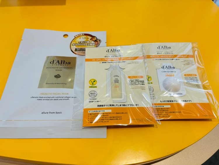 プレゼント内容を公開！