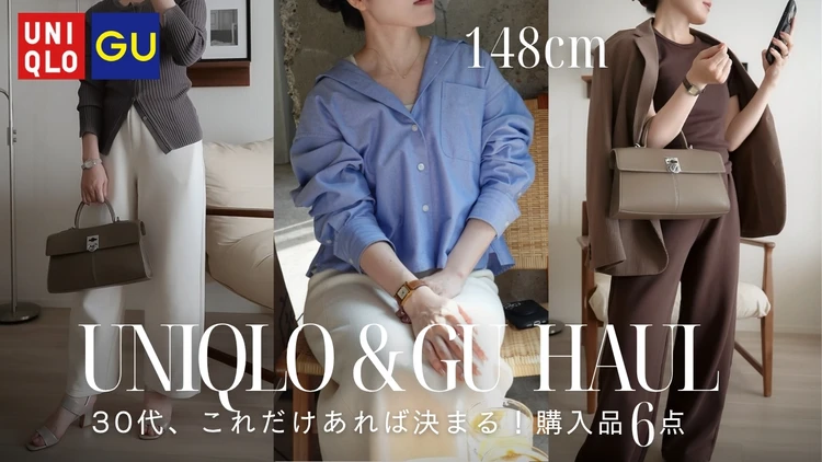 【UNIQLOベストセラー】見た目も着心地も最高!小柄女子が2色買いしたドライスウェットワイドパンツ_8