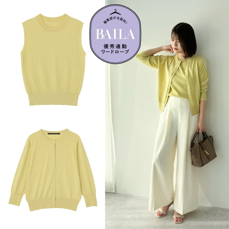 【写真】優秀通勤ワードローブをまとめてチェック！_0