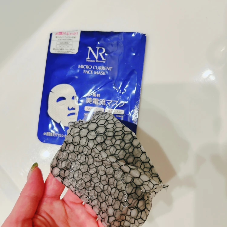 ナチュレリカバー「美電流マスク」