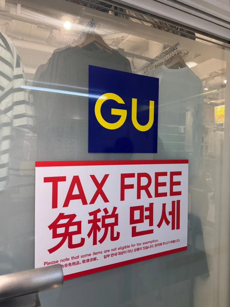 【ユニクロ、GU、プラステ】夜までお買い物三昧♪新宿三丁目のショッピングコースをご紹介_6