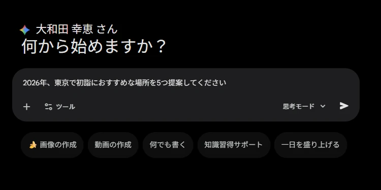 【保存版】2026年、未来が不安な人に贈るAIリテラシー入門_5