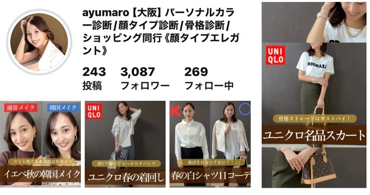 【UNIQLO】2年連続2色買い!骨格ストレート×きれいめ派のヘビロテスカート_3