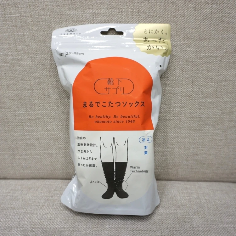 【フォトギャラリー】温活グッズをチェック！_0