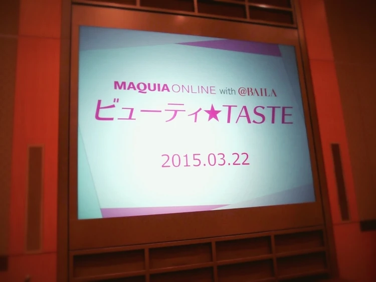 ビューティー★TASTE vol.1_1