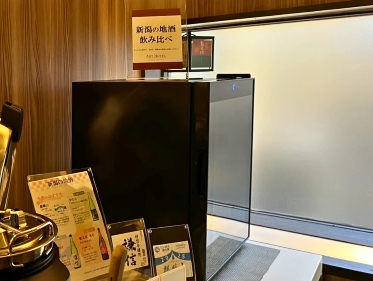 【新潟】朝から日本酒いっちゃう!?地酒飲み比べができるアートホテル【宵酔探訪】_4_2