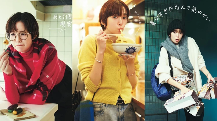 ウエストがラクでしゃれ見えするボトムスで14日間コーデ【佐藤栞里、師走の“食べ納め” 着回し】