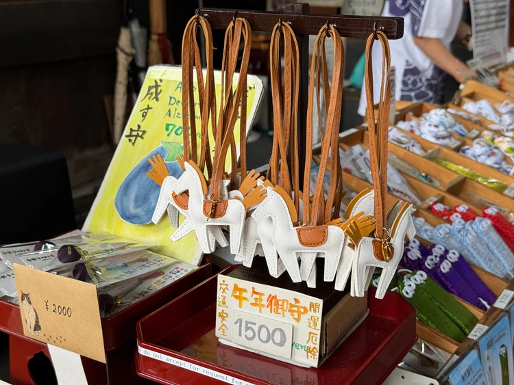 平等寺（因幡堂）　午のお守り