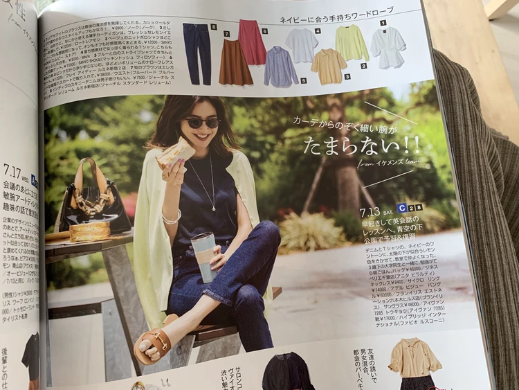 【BAILA8月号】お得すぎるの付録PVCバッグが映える❤︎桐谷美玲さんの軽やかな黒コーデを真似してみた!_7