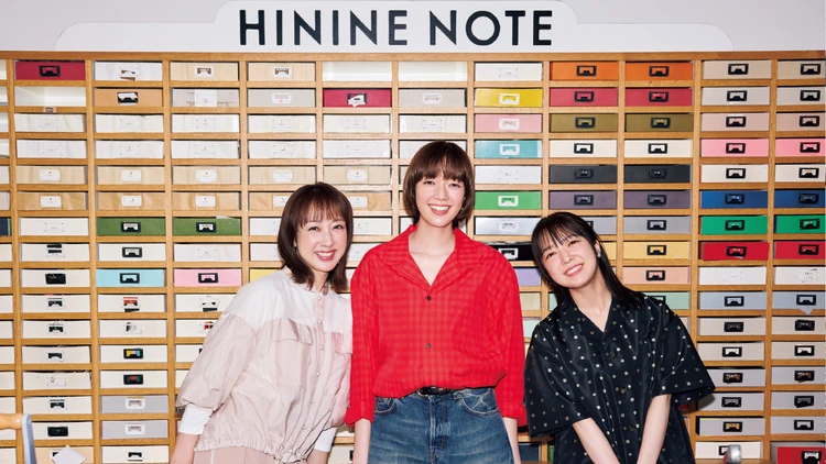 川田裕美×佐藤栞里×上白石萌音の東京散歩♡ 『HININE NOTE』でオリジナルノートを贈り合う