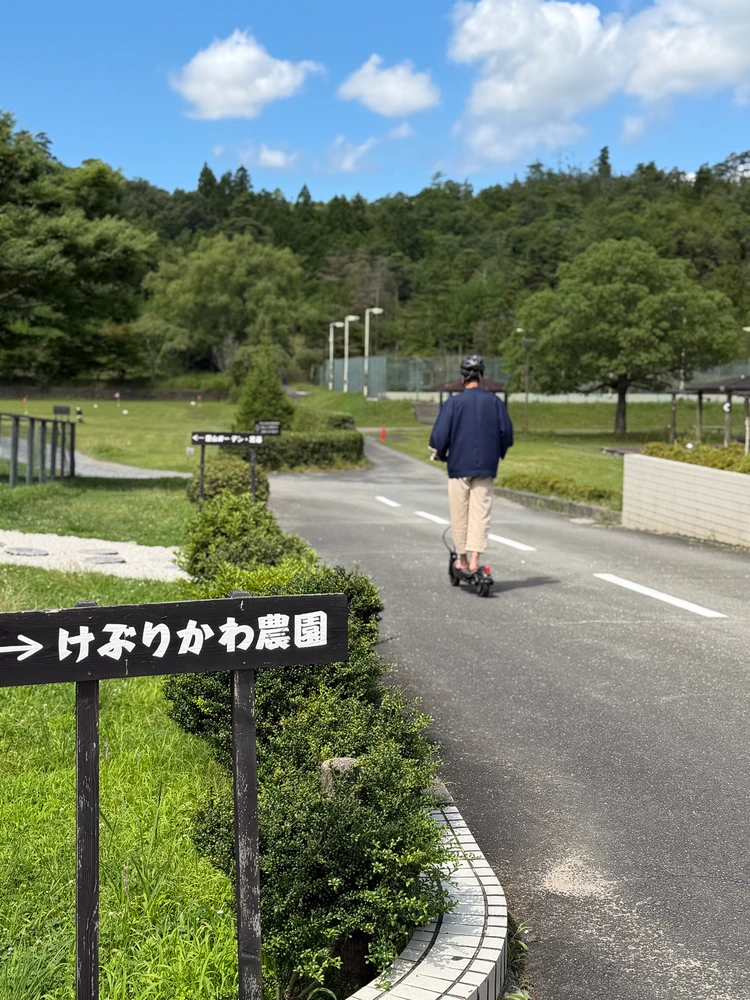 「里山の休日 京都・煙河」電動キックボード