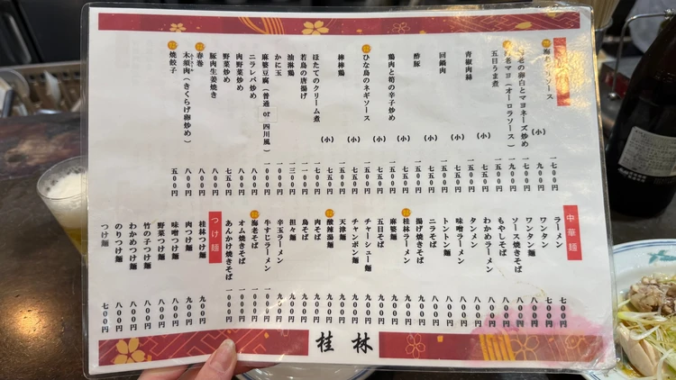  錦糸町ランチ｜行列必至の人気中華【桂林】名物・海老チャーハン_6