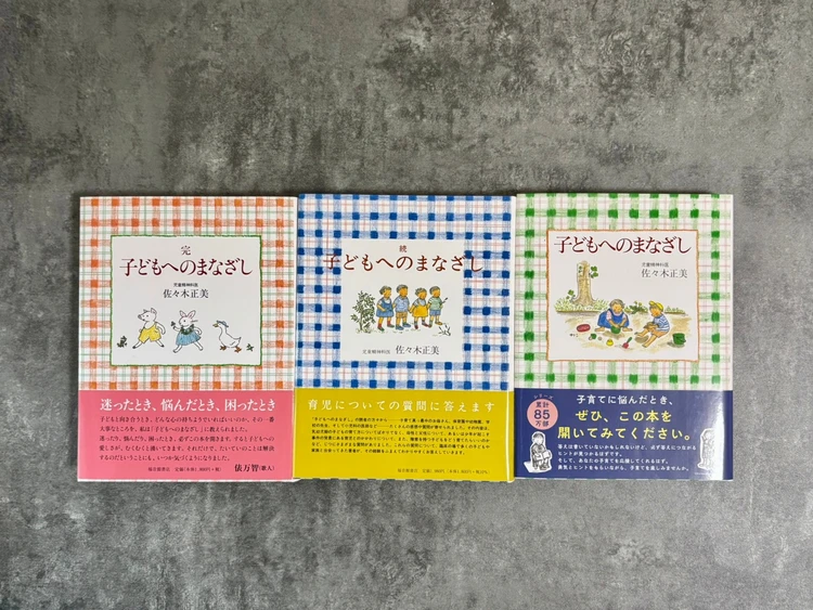 2025年に心に残ったおすすめ本3冊_4