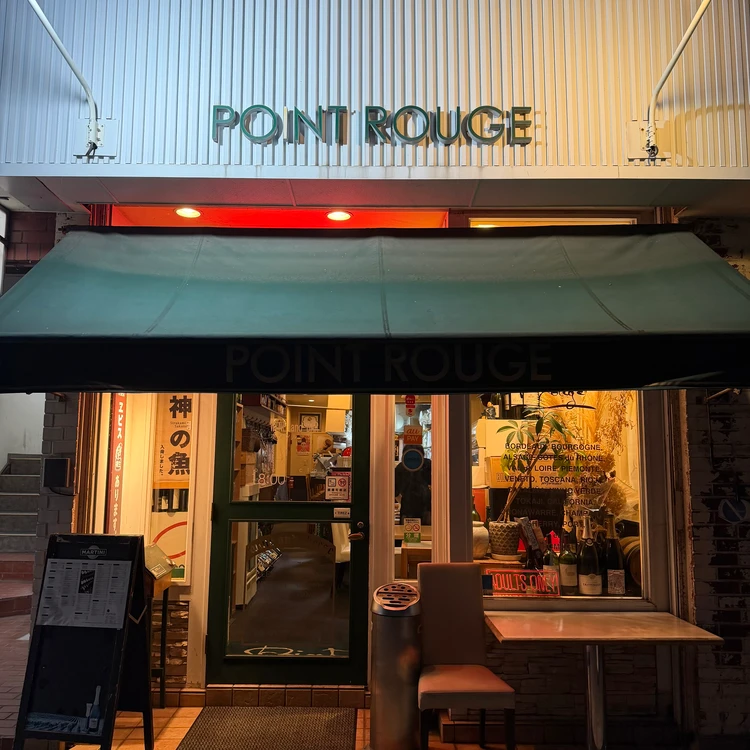 Point Rouge外観