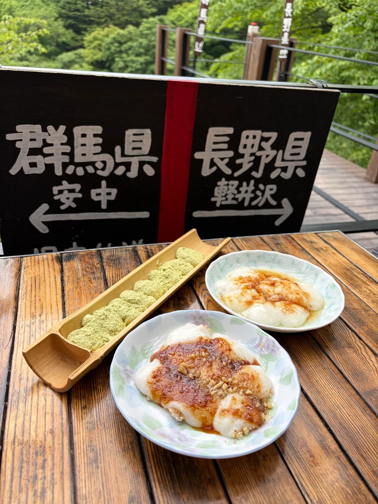 3種類のお餅が並んでる写真