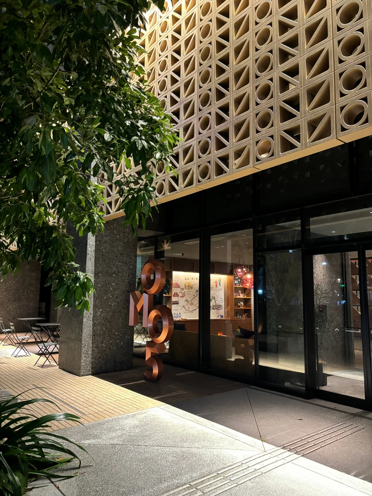 #沖縄 街を知り、気軽にサクッと心癒せる「OMO」ステイ_1_1