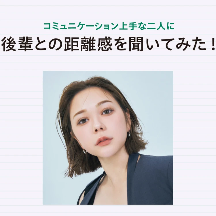 【フォトギャラリー】恋愛・結婚・仕事…働く女性のお悩みに著名人が回答！_0