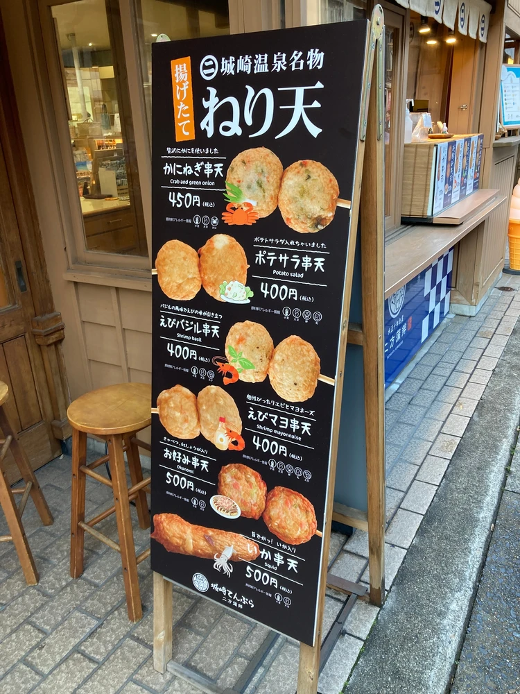 城崎温泉でおすすめのお宿【ホテル招月庭　西村屋】_2_2