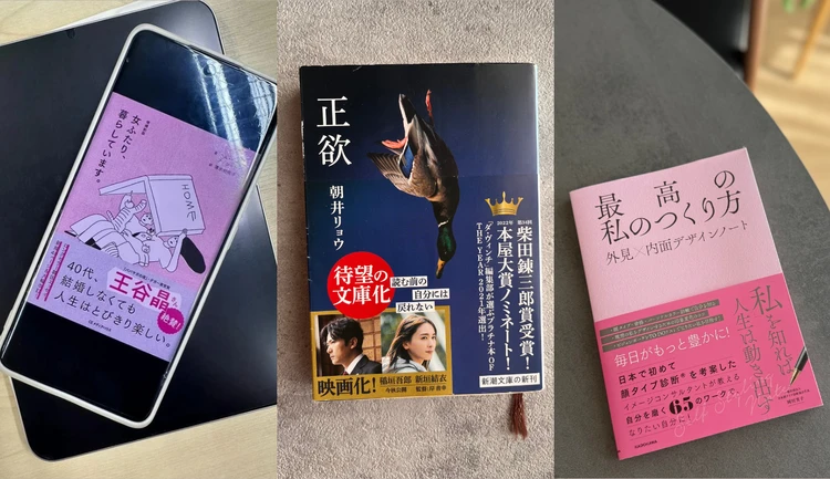 【30代の心に響くおすすめ本7選】小説、自己啓発、エッセイなど…読書好きの読者が選ぶ、忙しい毎日を豊かにする名作をまとめ
