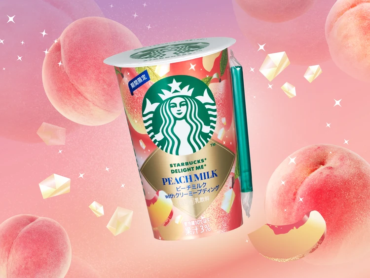 スターバックス® チルドカップから、夏のご褒美「DELIGHT ME® ピーチミルク with クリーミープディング」が期間限定で登場