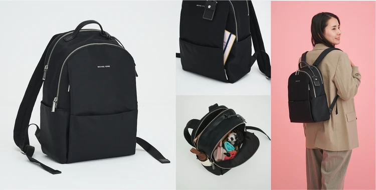 きれいめなのに実用的！ 「マイケル・コース」のナイロンリュック【優秀通勤リュック】