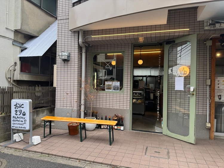 世田谷公園　MY