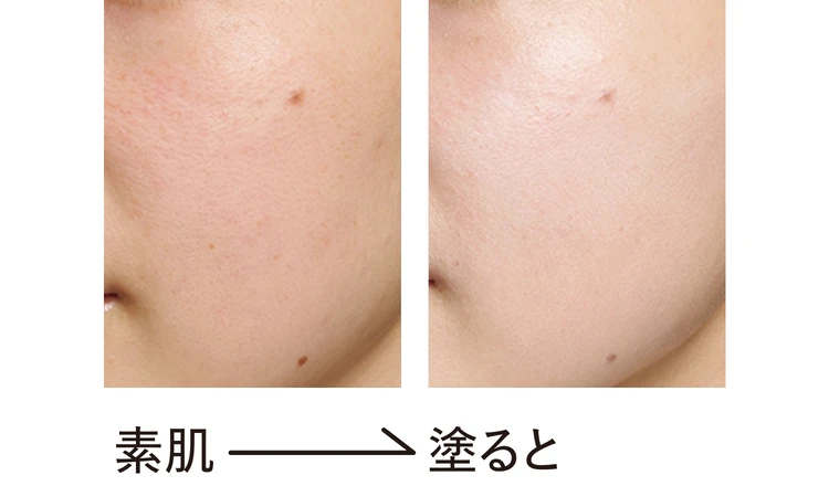 DIORのビフォーアフター画像