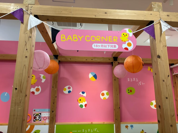 5ヶ月ベビーしまぐるらんどに行ってみた🌀#育休life_5