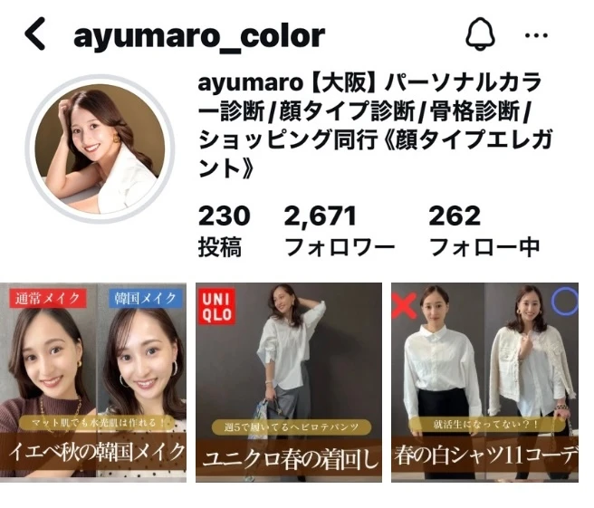 【UNIQLO】1990円で垢抜け！神サングラス徹底レビュー_6