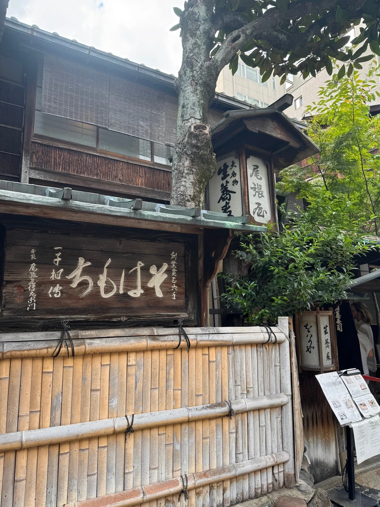 本家尾張屋本店
