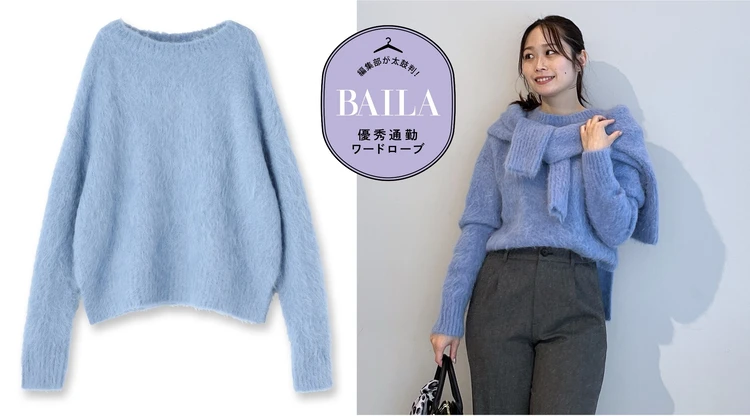 【「アンタイトル」のふわふわニット】冬コーデのアクセントにてきめん!30代のきれいめ通勤にイチ推し!