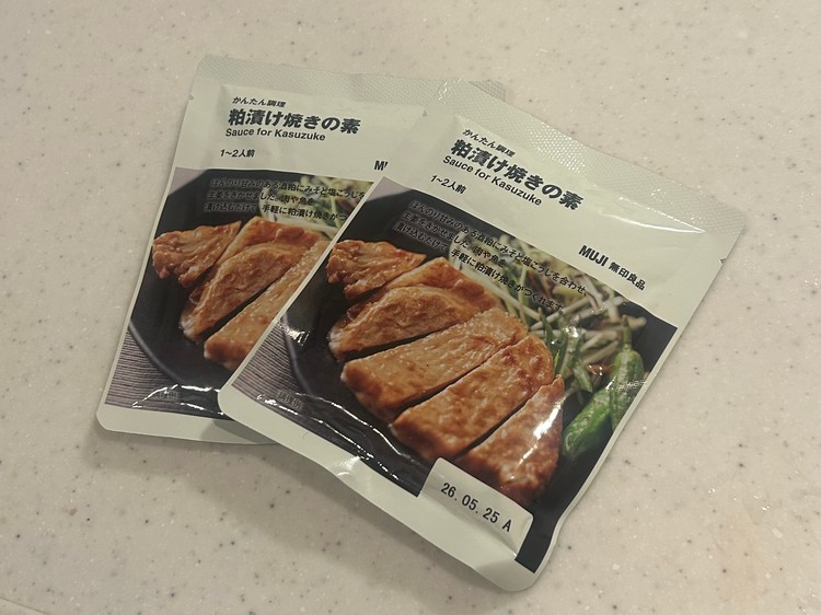 無印良品「かんたん調理 粕漬け焼きの素」のパッケージ2袋。肉や魚を漬け込んで焼くだけの調味料。