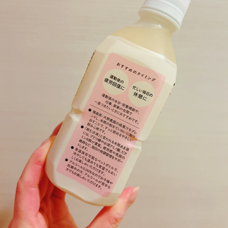 【この春、自分を整える】「AuB」のアイテムで始めた、私の夜〜朝のインナーケアと腸活事情_2