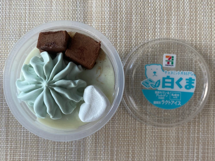 しろくまの写真