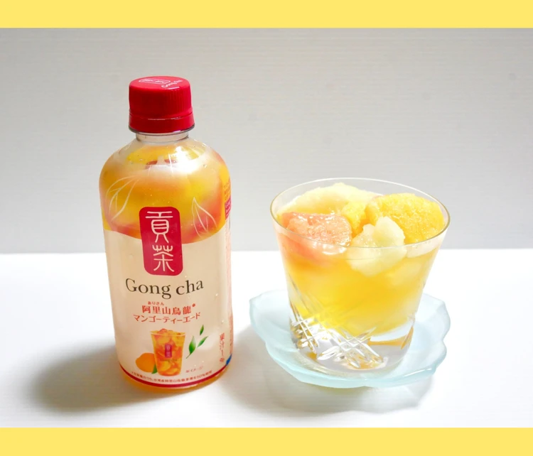 貢茶 (ゴンチャ)「阿里山烏龍マンゴーティーエード」アレンジティー