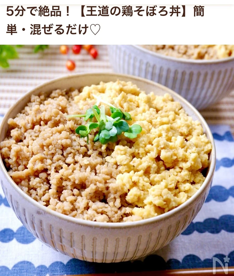 【夜ごはんにも！】「また作って」と言われる。我が家で何度もリピートしている“お弁当のおかず”レシピ_6