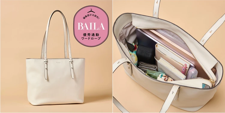 【優秀通勤バッグ】「ケイト・スペード ニューヨーク」の人気トートがより使いやすく進化！ A4＆PCの通勤アイテム全部入れて徹底レビュー