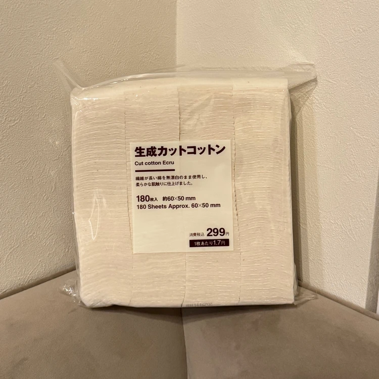 無印好きバイラーズが選ぶ🤍【無印良品で必ず買うもの5選】#3_3_1